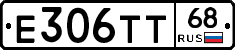 Е306ТТ68 - 