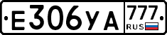 Е306УА777 - 