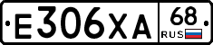 Е306ХА68 - 