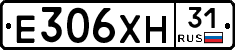 Е306ХН31 - 