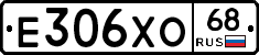 Е306ХО68 - 