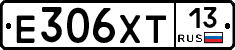 Е306ХТ13 - 