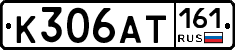 К306АТ161 - 
