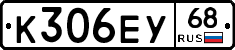 К306ЕУ68 - 
