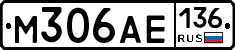 М306АЕ136 - 