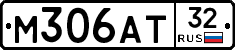 М306АТ32 - 