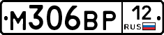 М306ВР12 - 