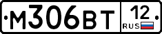 М306ВТ12 - 
