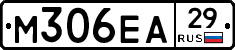 М306ЕА29 - 