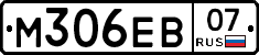 М306ЕВ07 - 