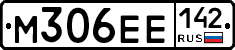 М306ЕЕ142 - 