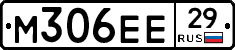 М306ЕЕ29 - 