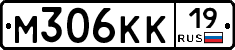 М306КК19 - 