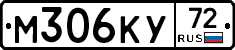 М306КУ72 - 