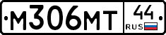 М306МТ44 - 