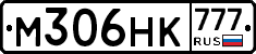 М306НК777 - 