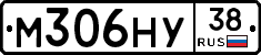 М306НУ38 - 