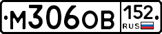 М306ОВ152 - 