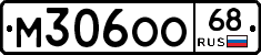 М306ОО68 - 