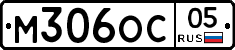 М306ОС05 - 