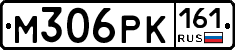 М306РК161 - 