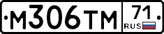 М306ТМ71 - 