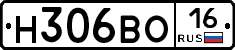 Н306ВО16 - 