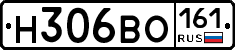 Н306ВО161 - 