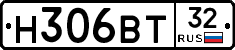 Н306ВТ32 - 