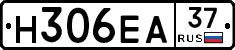 Н306ЕА37 - 