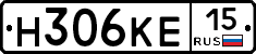 Н306КЕ15 - 