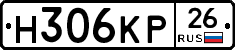 Н306КР26 - 
