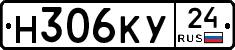 Н306КУ24 - 