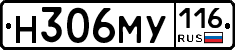 Н306МУ116 - 