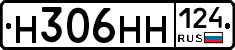 Н306НН124 - 