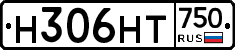 Н306НТ750 - 