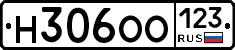 Н306ОО123 - 