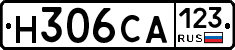 Н306СА123 - 