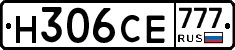 Н306СЕ777 - 