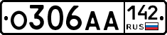 О306АА142 - 