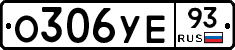 О306УЕ93 - 