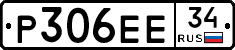 Р306ЕЕ34 - 