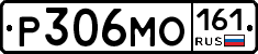 Р306МО161 - 