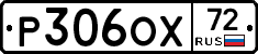Р306ОХ72 - 