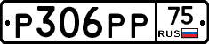 Р306РР75 - 