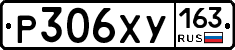 Р306ХУ163 - 