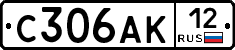 С306АК12 - 