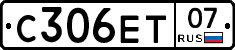 С306ЕТ07 - 