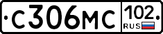С306МС102 - 