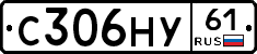 С306НУ61 - 